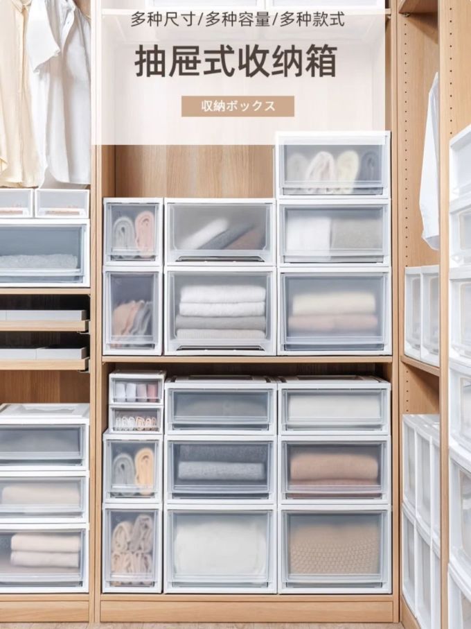 爱丽思收纳箱