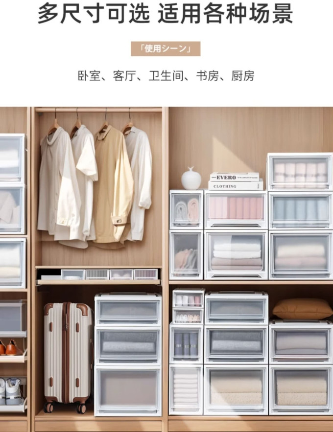 爱丽思收纳箱