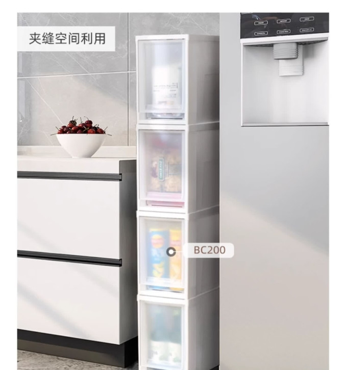 爱丽思收纳箱