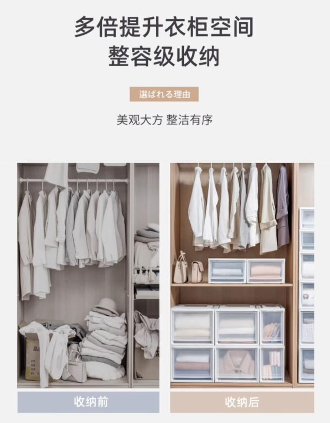爱丽思收纳箱