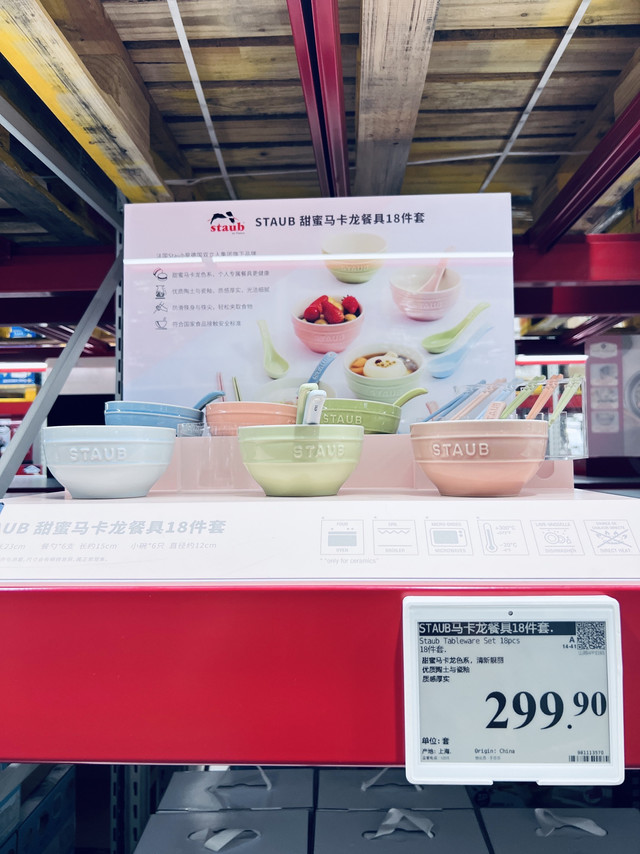 这几套颜值在线的餐具实用款，吃饭幸福感直接拉满！