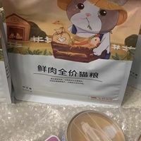江小傲无谷鲜肉猫粮体验：全期营养守护，幼猫成猫都爱吃