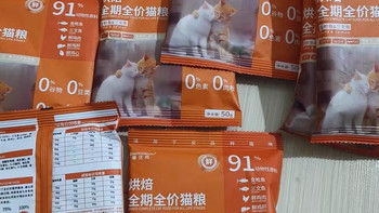 臻优尚低温烘焙猫粮试吃体验：低敏鲜肉配方，多品种猫咪都爱吃