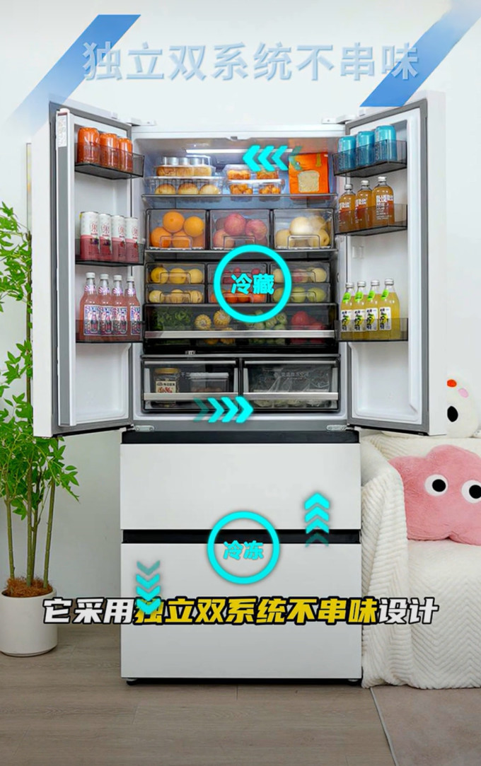 容声冰箱