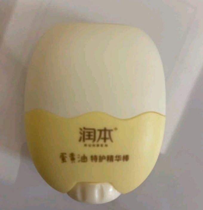 润本宝宝护肤