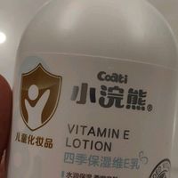 娃秋冬皮肤不干燥！小浣熊维E身体乳承包全家滋润