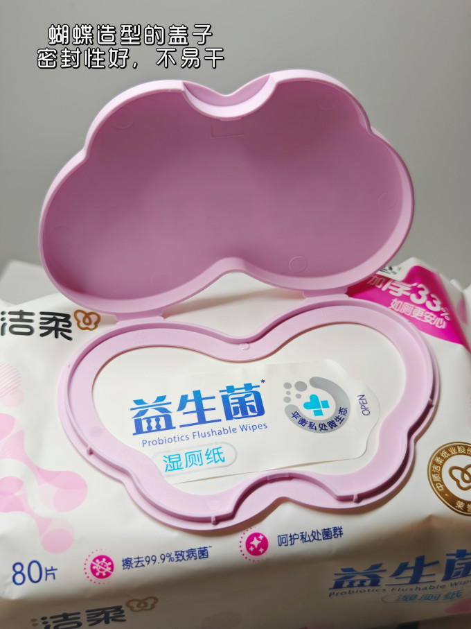 维达湿厕纸