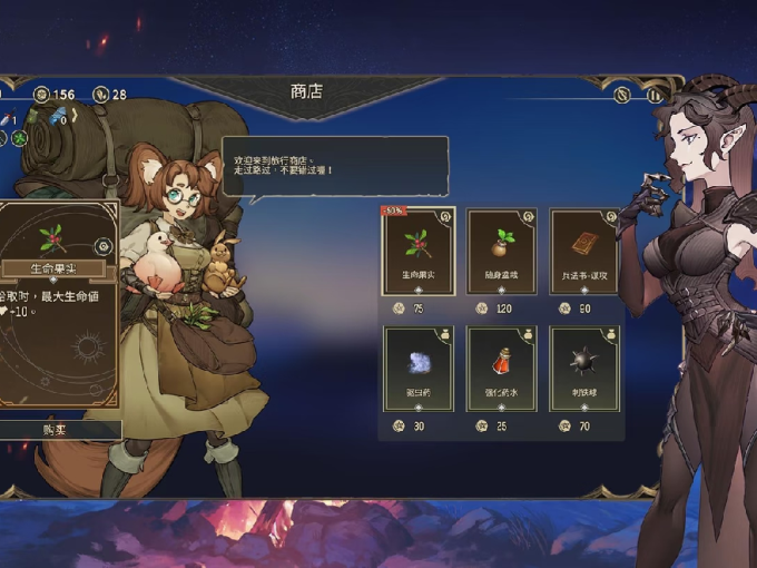 Epic游戏电脑游戏