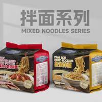 2025年非油炸方便面品牌推荐榜单：这5款必囤，告别油炸负罪感