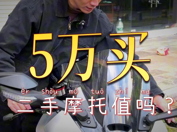 三缸防赛春风675SR