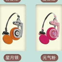 学生党福音！百元高性价比头戴式耳机