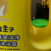 带娃洗护省一半力！青蛙王子二合一家庭装太香了