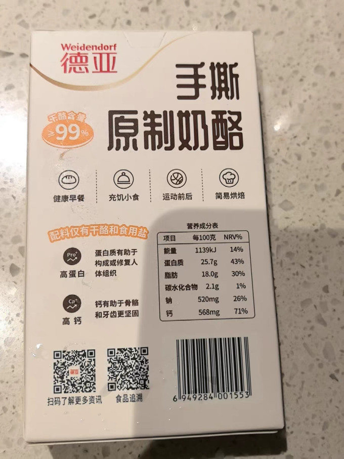 德亚奶类制品