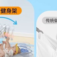 澳贝婴儿健身架：科学设计助力宝宝成长