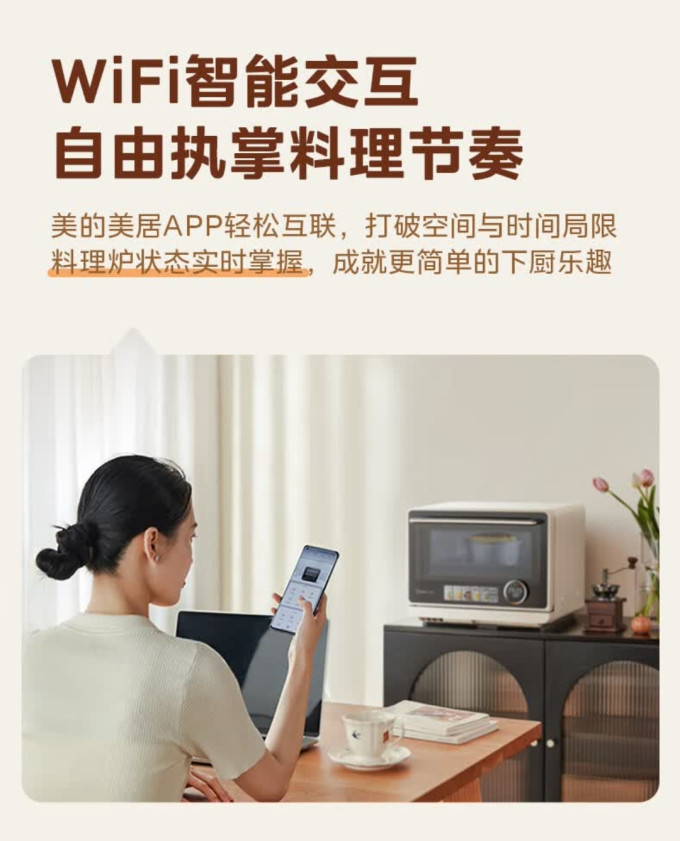美的微蒸烤一体机