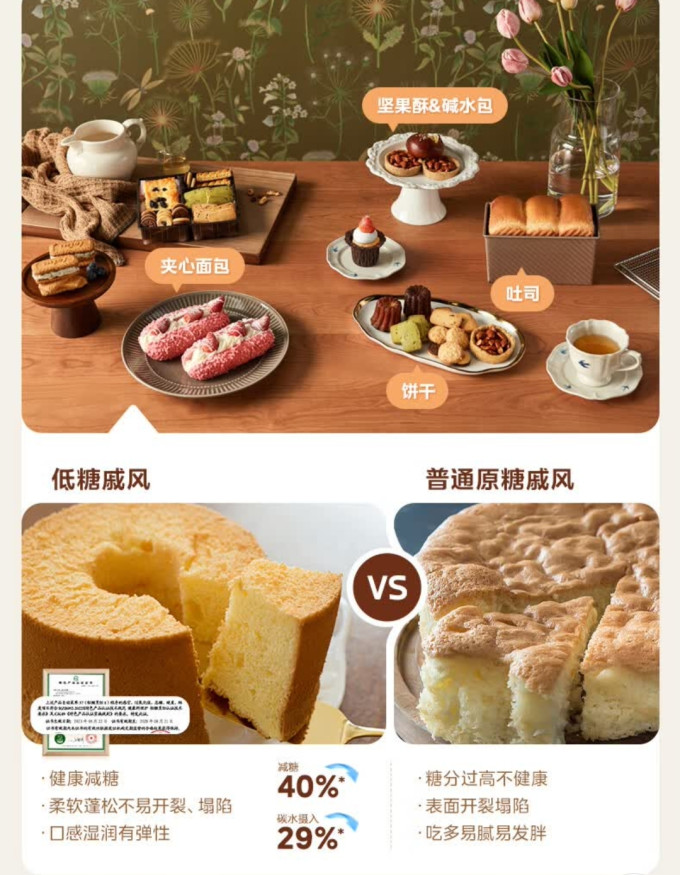 美的微蒸烤一体机