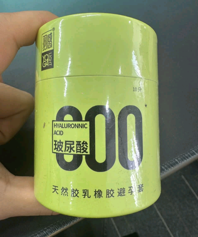 羽感安全避孕