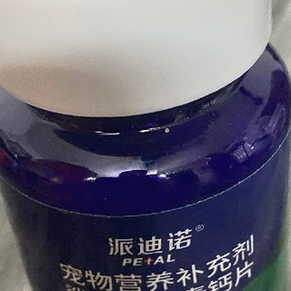 养宠家庭必囤！毛孩子关节养护全靠它