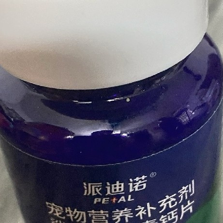 养宠家庭必囤！毛孩子关节养护全靠它
