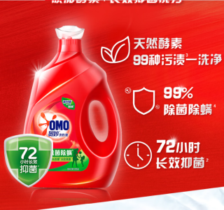 奥妙洗衣液：72小时抑菌，99%除螨，家庭清洁新选择