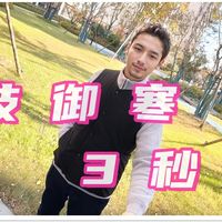 科技御寒，3秒速热，告别“臃肿”过冬！酷轻松石墨烯发热马甲