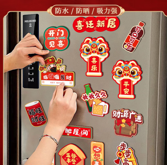 壹居长宁墙贴/装饰贴