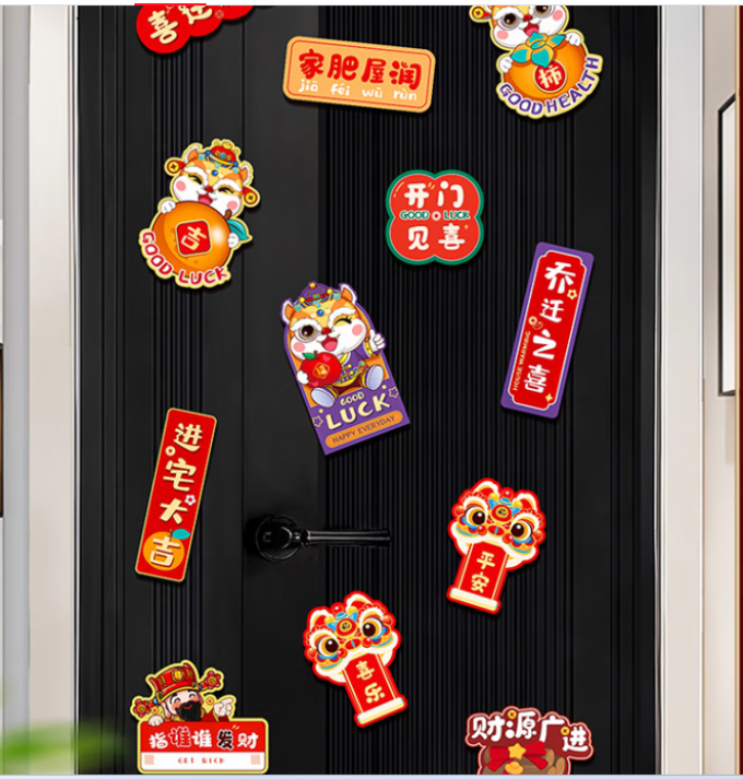壹居长宁墙贴/装饰贴