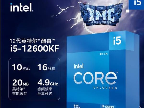 在2025年,当i5-12600KF遇上锐龙5 7600X:装机该如何选择?