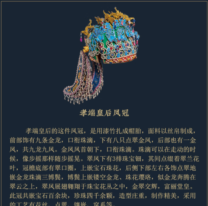 中国国家博物馆墙贴/装饰贴
