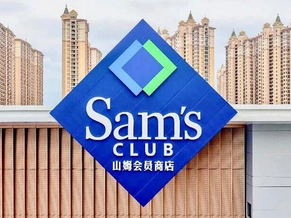 张家港山姆怎么逛最省心？这份购物攻略请收下！