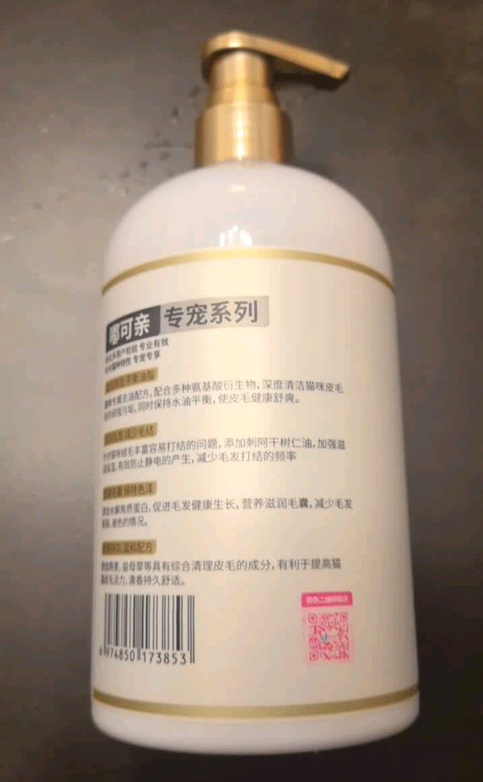 嘟可亲宠物沐浴露