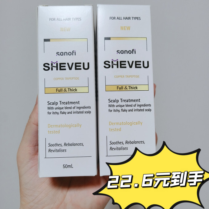 赛逸洗发水