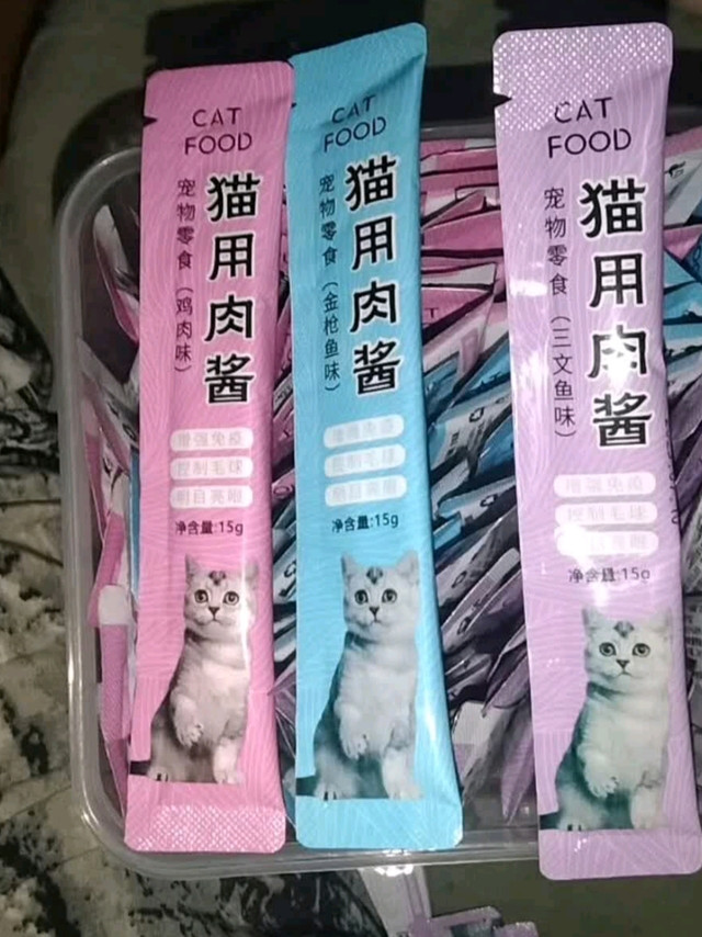 撸猫神器！狼孩儿猫条让我家主子秒变粘人精