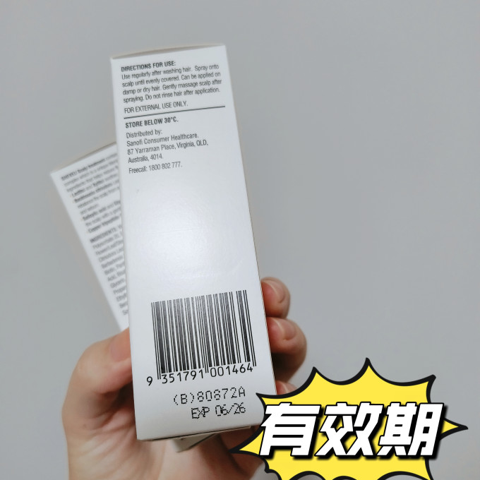 赛逸洗发水
