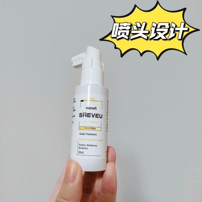 赛逸洗发水