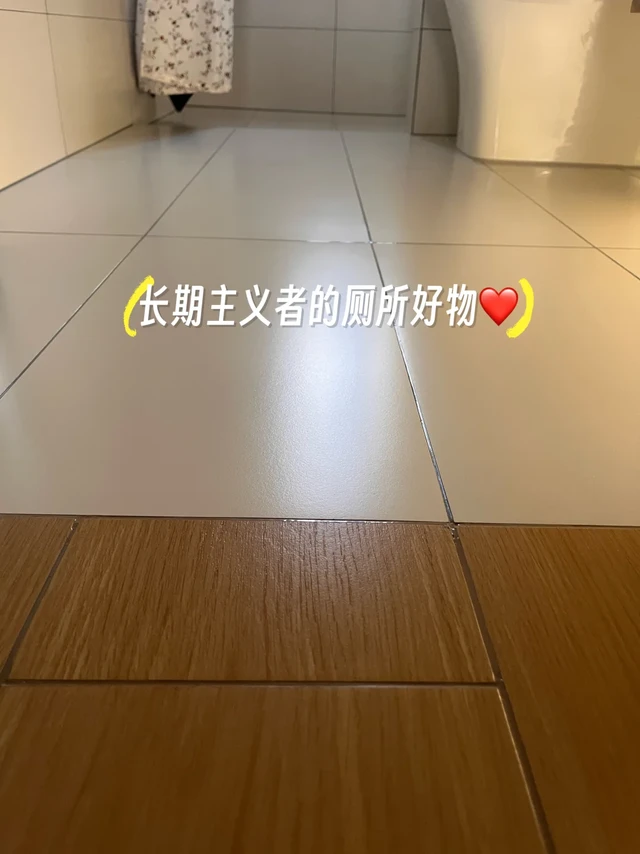 写写我家卫生间5个长期好物