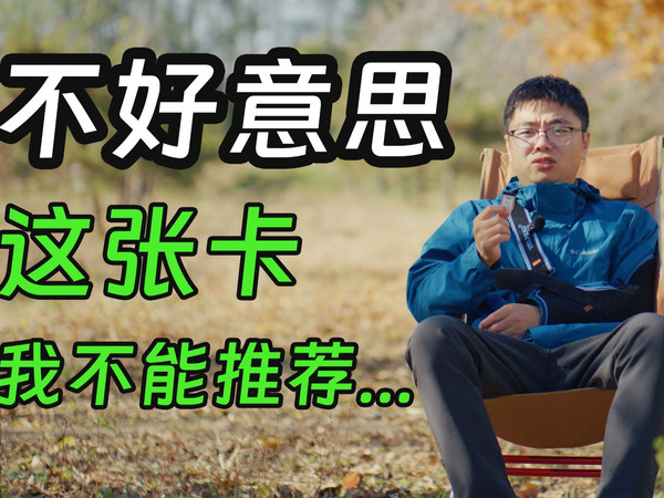 不好意思 这张卡我不能推荐 至誉科技 Element Pro CFexpress 4.0 Type B 1TB存储卡 CFB存储卡