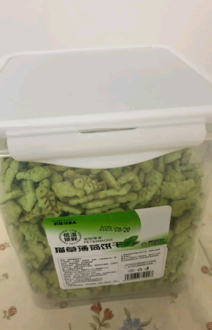 疯狂的主人猫咪零食罐/妙鲜包