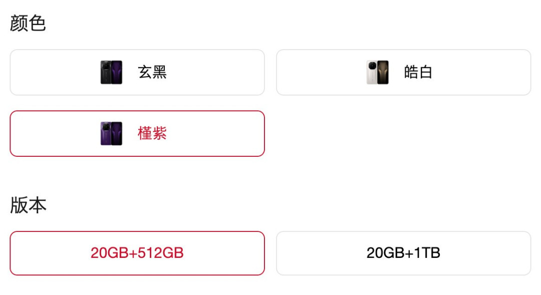 发布会前看懂华为Mate80系列:设计回归星环,影像与麒麟平台再进化