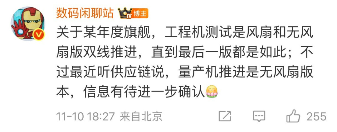 发布会前看懂华为Mate80系列:设计回归星环,影像与麒麟平台再进化