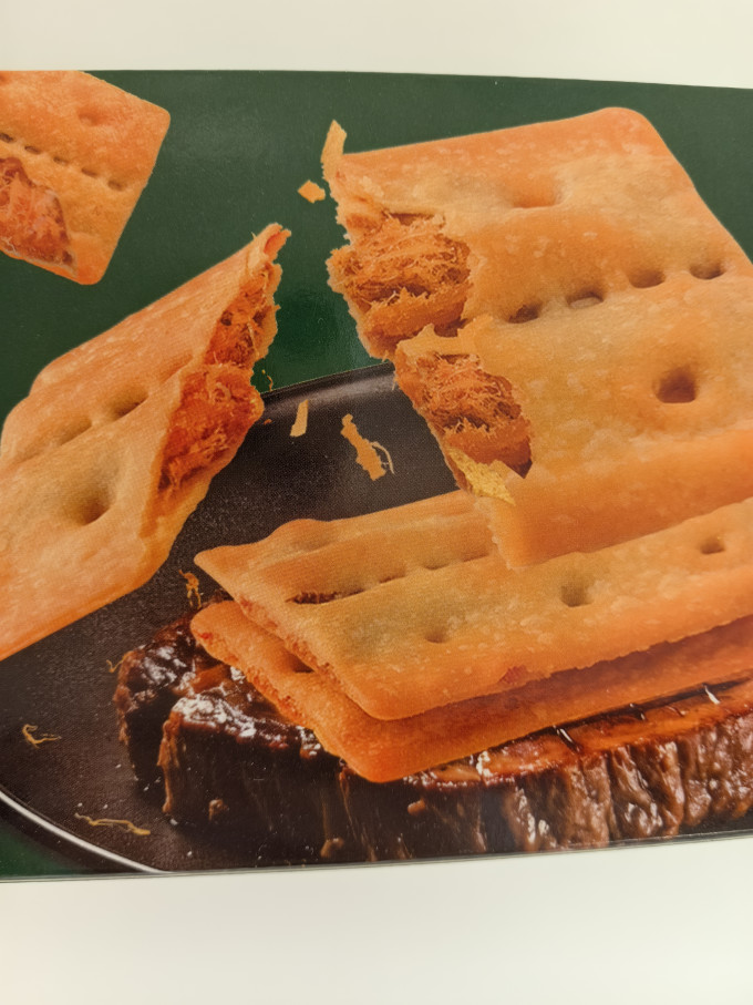 法丽兹饼干糕点