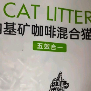 猫砂革命！味当家5效合1猫砂让铲屎不再是噩梦
