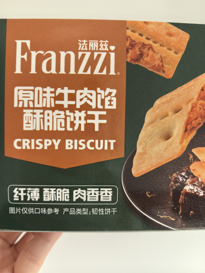 法丽兹饼干糕点