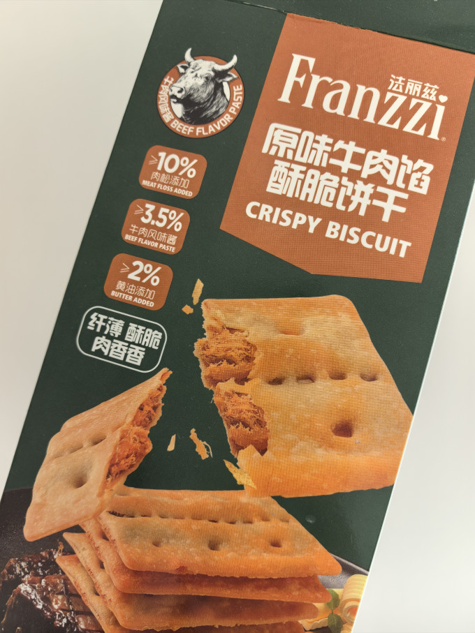 法丽兹饼干糕点
