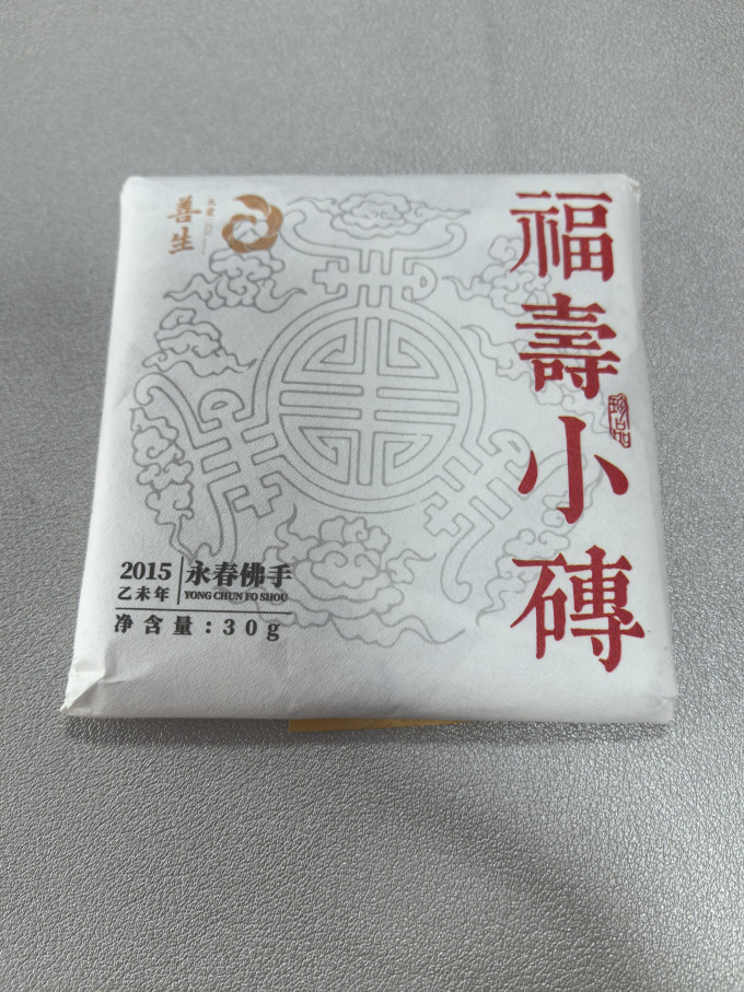 佛手茶类
