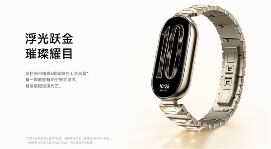 更新澎湃OS 3风格!小米手环10全系新系统已开启灰度:下周全量推送
