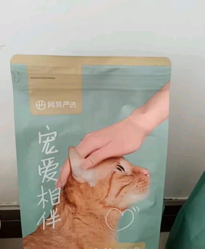 网易严选猫粮