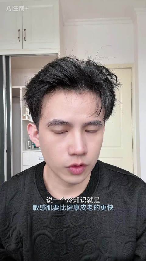 #彩妆产品##微博兴趣创作计划##我的本命装备#  敏感肌护肤别乱跟风！先修护屏障才是正经事～这款基理修护霜我用过超适配干敏/油敏肌，修复力在线还能平衡水油，干皮不紧绷、油皮不闷痘，换季泛红都能稳住！