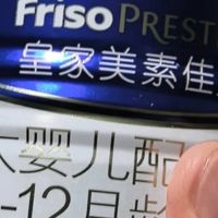 荷兰原装进口奶粉消化好不便秘