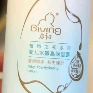 告别干痒！启初胚米身体乳让宝宝肌肤水嫩嫩